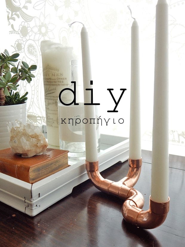 DIY: Κηροπήγιο από χάλκινους σωλήνες