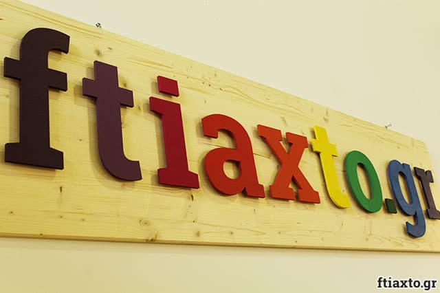 ftiaxto-laser-8