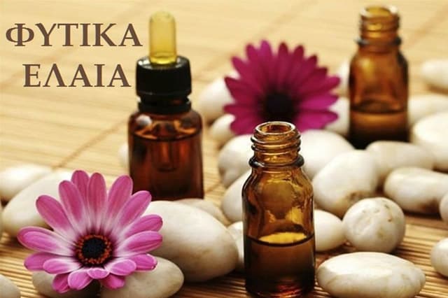 Aroma Lab: Υλικά, εξοπλισμός και σεμινάρια για φυτικά καλλυντικά