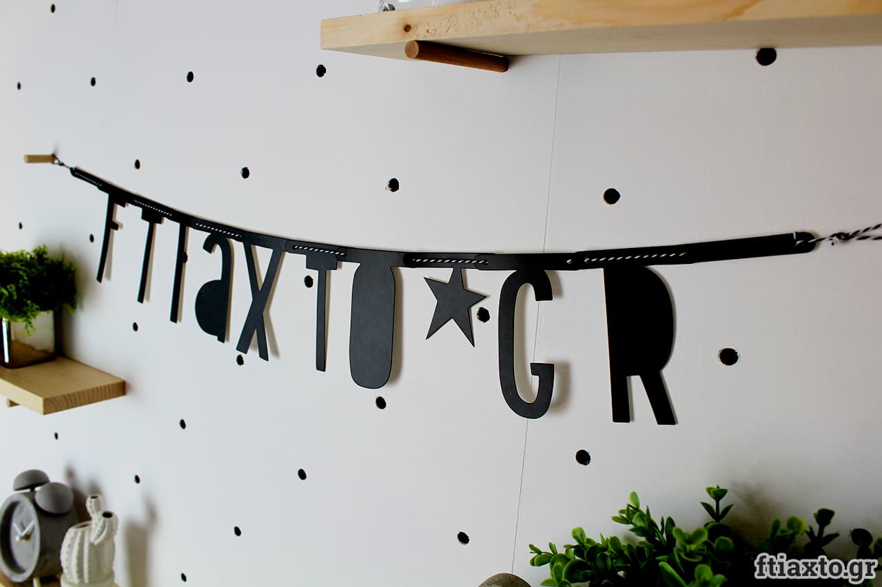 pegboard τοίχου