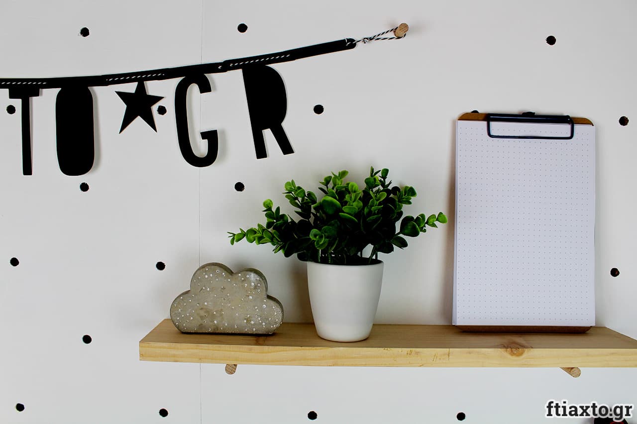 pegboard τοίχου