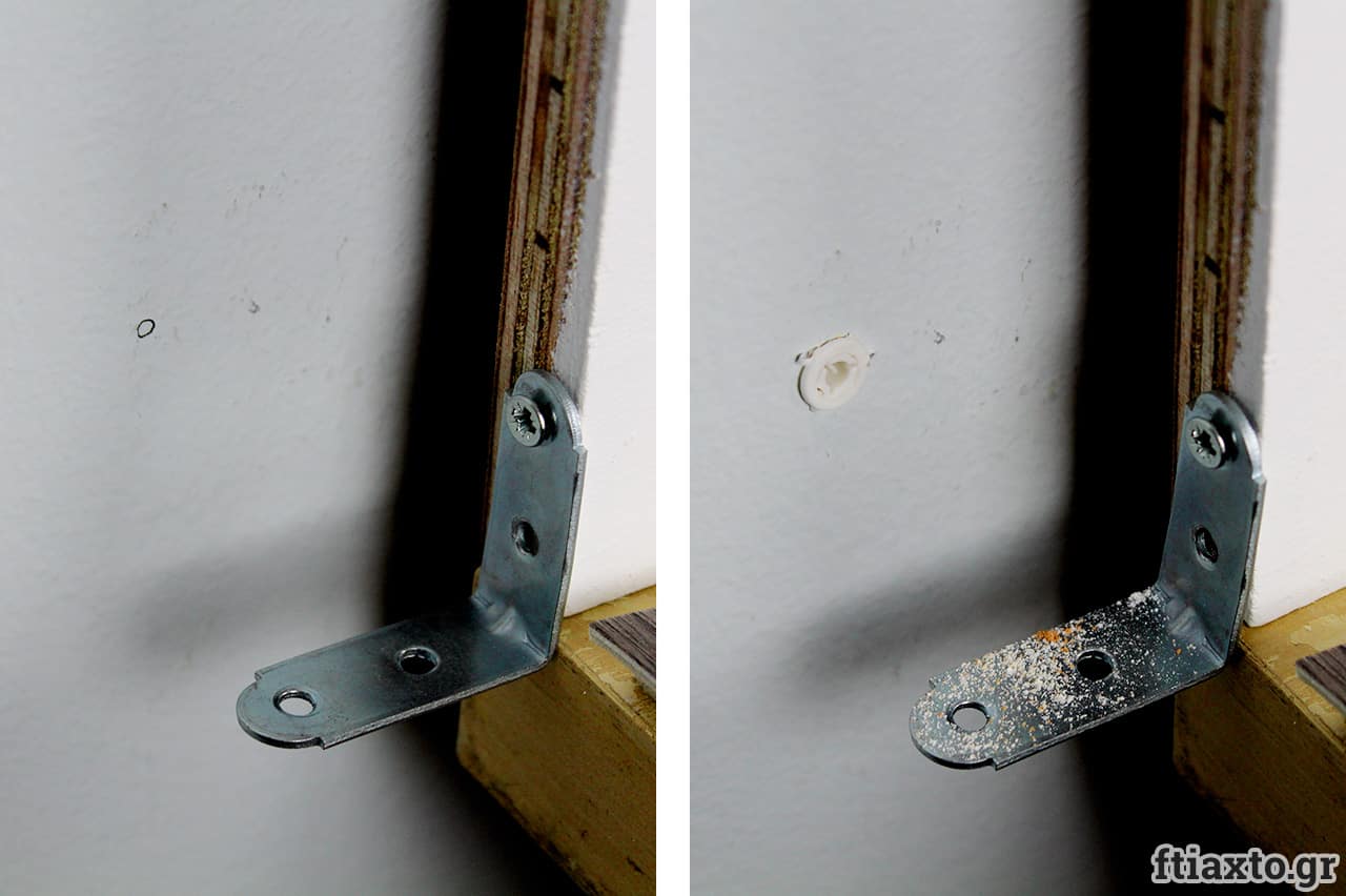 pegboard τοίχου